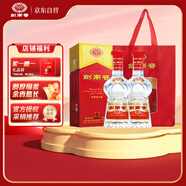 劍南春 水晶劍 52度 558ml*2瓶 雙瓶裝 濃香型白酒