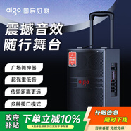 愛(ài)國者S308 8吋廣場(chǎng)舞音響戶(hù)外大音量藍牙拉桿音箱大功率便攜式移動(dòng)演出k歌低音炮地攤擺攤喇叭 標準版