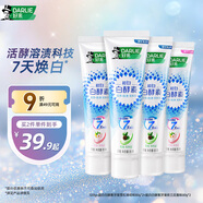 好來(lái)(原黑人)白酵素牙膏煥白去黃去牙漬清新口氣4支320g口味隨機(jī)
