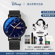 迪士尼（Disney）手表男機(jī)械學(xué)生高中生初中生青少年男士中學(xué)考試18歲男孩生日禮物 滿天星-鋼帶【星期日歷】