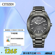 西鐵城（CITIZEN）手表男日韓表Eco-Drive光動(dòng)能鋼帶商務(wù)送禮物男友BM7637-81H