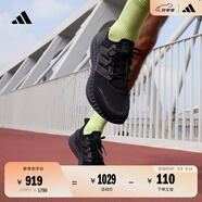adidas洞能跑鞋 ULTRA 4DFWD減震防滑耐磨體測跑鞋阿迪達斯   黑色(推薦腳型偏寬選大半碼)   40.5