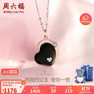 周六福熊系女友系列18k金項(xiàng)鏈女J068772  甜酷公主 40+5cm生日禮物