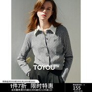 初語(yǔ)小香風(fēng)針織開(kāi)衫女2024年秋季新款圓領(lǐng)顯瘦毛織外套 花灰色8433803 L