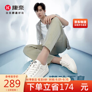 康奈男鞋夏季透氣沖孔鞋通勤時(shí)尚百搭休閑板鞋舒適牛皮小白鞋米白色42