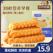 三只松鼠手撕面包代餐休閑零食點心孕婦兒童生日軟面包早餐禮盒 【優(yōu)質(zhì)乳粉】手撕面包棒480g/箱