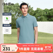 金利來(lái)【莫代爾】春夏商務(wù)休閑短袖T恤男珠地翻領(lǐng)POLO-44-M