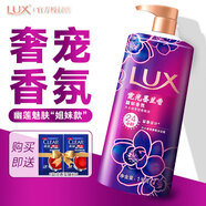 力士（LUX）沐浴露幽蓮魅膚沐浴乳30小時持久留香男女士通用家庭裝大容量正品 霓光墨蘭香1KG*2瓶+贈5g發(fā)水
