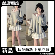 絲瀟套裝女秋季韓系甜辣妹長袖V領(lǐng)針織毛衣內(nèi)搭掛脖蕾絲裙兩件套 灰色毛衣+蕾絲掛脖裙兩件套 S