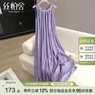 絲柏舍無(wú)袖連衣裙2025夏季新款女裝甜美寬松款大裙擺中長(cháng)裙