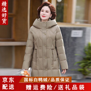 CANDYPRINCE 媽媽羽絨服 中老年羽絨服女中長(cháng)款 中老年女裝 媽媽裝冬裝外套 58款/卡其 3XL / 建議-(體重121-135斤)