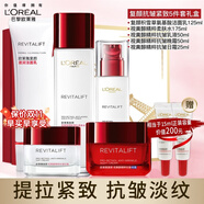 歐萊雅（LOREAL）護(hù)膚品套裝化妝品全套復(fù)顏水乳抗皺淡紋面霜送媽媽送女友禮物禮盒 【日夜滋養(yǎng)】潔水乳霜晚霜7件套