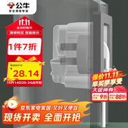公牛（BULL）開(kāi)關(guān)插座嵌入式插座可調(diào)節(jié)空調(diào)冰箱隱藏插座 GTBZ104 灰色三孔16A