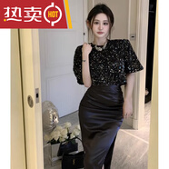 OUOETY女裝套裝修身高冷御姐風(fēng)名媛女裝高端套裝高級感亮片上衣+半身裙 黑色一套 S  建議75斤-90斤