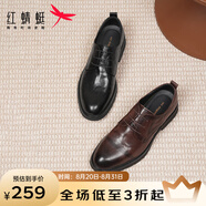 紅蜻蜓男士皮鞋新款時(shí)尚經(jīng)典商務(wù)正裝皮鞋婚鞋英倫風(fēng)男皮鞋WTA43677 棕色 41