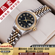 【二手99新】勞力士女表日志69173自動機械腕表 精鋼 內(nèi)鉆刻時尚名表后鑲鉆后盤狗牙圈 26MM黑盤小鉆后鑲鉆