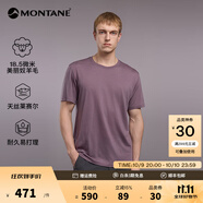 MONTANE盟泰恩METIS TENCEL天絲美利奴羊毛T恤男 吸濕排汗透氣短袖短袖T DUSTY PURPLE 伊甸紫 L