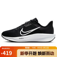 耐克NIKE跑步鞋女子減震QUEST 6運(yùn)動(dòng)鞋F(xiàn)D6034-001黑37.5