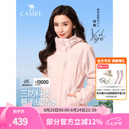 駱駝（CAMEL）三防沖鋒衣戶外登山服防風(fēng)防水防污三合一運(yùn)動(dòng)外套 AD22263513X，抓絨內(nèi)膽櫻蛤粉女 M