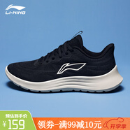 李寧運動(dòng)鞋男款2025夏秋季新款跑鞋透氣鞋子輕便減震軟底運動(dòng)鞋男款 黑色/天鵝白【輕羽】 42