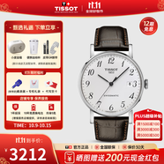 天梭（TISSOT）【官方授權(quán)店】 新款 魅時系列1853瑞士全自動機(jī)械表 白盤皮帶T109.407.16.032.00