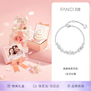 范琦（Fanci）紫藤微花笑紫手鏈女生銀飾高級感首飾生日表白禮物送女友老婆