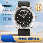 帝舵（TUDOR）【二手99新】帝舵手表駿玨系列自動(dòng)機械 大表盤(pán) 間金鑲鉆刻男士腕表二手奢侈品帝舵男表 瑞表保真可回收名表 【99新全套】39鉆刻黑盤(pán)M56000-0049