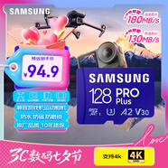 三星（SAMSUNG）128GB TF MicroSD 內存卡 4K高速藍卡 U3A2V30 讀速180MB/s 游戲機無人機運動相機存儲卡 PRO Plus