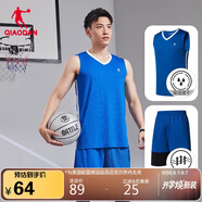 喬丹QIAODAN運(yùn)動(dòng)套裝男籃球服套裝吸濕速干背心短褲運(yùn)動(dòng)服球衣