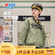 特步（XTEP）兒童童裝男童絎棉夾克三防美式復(fù)古潮流鎖溫棉服 沙茶綠 160cm
