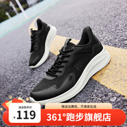 361°361【氫翼】男子運動(dòng)鞋舒適耐磨常規高彈跑鞋子健身緩震休閑鞋男 曜石黑/羽毛白 【超輕透氣跑】 41