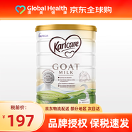 可瑞康（Karicare） 澳洲新西蘭進(jìn)口GOAT嬰幼兒山羊奶粉900g JD保稅倉發(fā) 3段 * 1罐