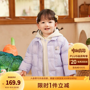巴拉巴拉兒童輕薄羽絨服嬰兒冬季童裝寶寶外套洋氣可愛(ài)潮男童女童 粉紫70023 100cm