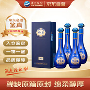 洋河 夢(mèng)之藍(lán)夢(mèng)6+ 2021年 綿柔濃香型白酒 40.8度 550ml*4瓶 整箱裝 陳年老酒【名酒鑒真】