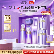 歐珀萊（AUPRES）時(shí)光鎖水乳眼霜套裝滋潤(rùn)型 緊致彈潤(rùn)補(bǔ)水保濕護(hù)膚生日禮物送女友