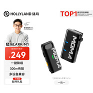 猛瑪LARK M1無(wú)線(xiàn)領(lǐng)夾麥克風(fēng) 直播降噪收音麥 猛犸MOMAm1麥克風(fēng)戶(hù)外采訪(fǎng)vlog手機直播話(huà)筒收音器