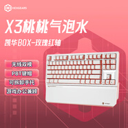 黑峽谷（Hyeku）X3 有線/無線2.4G雙模電競機(jī)械游戲鍵盤87鍵PBT鍵帽 凱華BOX新軸桃桃氣泡水玫瑰紅軸 附卡扣腕托