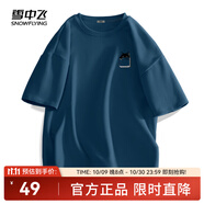 雪中飛白色短袖t恤女2025新款夏季純棉寬松半袖女士簡(jiǎn)約休閑超好看上衣 蔚蘭|5051-22855F (男款) L