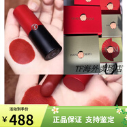 阿瑪尼（Emporio Armani）七夕情人節(jié)禮物Armani阿瑪尼小胖丁摯愛啞光唇膏口紅405 400 214 啞光口紅405+手提袋禮盒 現(xiàn)貨