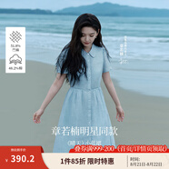 茵曼（INMAN）【苧麻】章若楠同款法式娃娃領(lǐng)連衣裙女裝2025夏季新品泡泡袖裙子 淺藍色 M