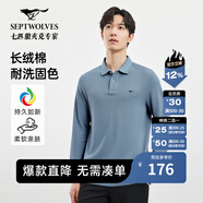 七匹狼男士長(cháng)袖T恤男秋冬翻領(lǐng)挺括休閑商務(wù)打底男士上衣polo衫 109(天藍)1D1D50605888 L 170/88A