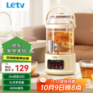 樂(lè)視（Letv）養(yǎng)生壺 養(yǎng)生桶花茶桶 水龍頭燒水壺煮茶器煮茶壺 玻璃花茶壺電熱水壺 3L大容量玻璃養(yǎng)生壺帶水龍頭