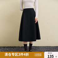 獨束大碼女裝撞色貝殼繡花織帶圓領套裝2024冬新款短外套半裙套裝 烏梅黑-半身裙 L (尺碼：2) (尺碼：2)