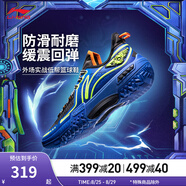 李寧（LI-NING）桀驁-低幫丨籃球鞋男鞋夏季透氣網(wǎng)面輕量高回彈實(shí)戰(zhàn)比賽鞋ABFU019 彩藍(lán)色/黑色/熒光黃綠-15 45