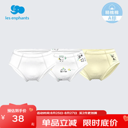 麗嬰房男童嬰兒內褲男女寶寶內褲女童內褲小童可愛(ài)三角內褲3條裝 熊貓滾滾系列(男寶款) 3條 140 cm/10歲