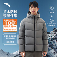安踏（ANTA）速暖羽絨服丨四防抗寒羽絨男秋冬季保暖防潑水戶(hù)外棉服外套面包服 連帽四防科技logo-蒙塵灰7901-3 L
