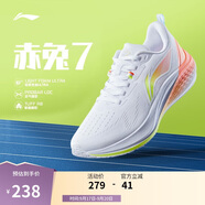 李寧赤兔7丨競速訓練跑鞋女鞋25新款透氣體測跳繩運動(dòng)鞋ARPV024