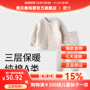 俏貝熊嬰兒保暖套裝秋冬純棉加厚寶寶內(nèi)衣三層夾棉男女兒童秋衣秋褲內(nèi)穿 灰色小船開扣高腰 100
