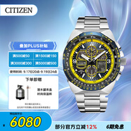 西鐵城（CITIZEN）手表男日韓表藍(lán)天使光動能日顯鋼帶時尚送送禮物男友JY8125-54L