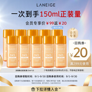 蘭芝淡斑煥白肌底液15ml*10